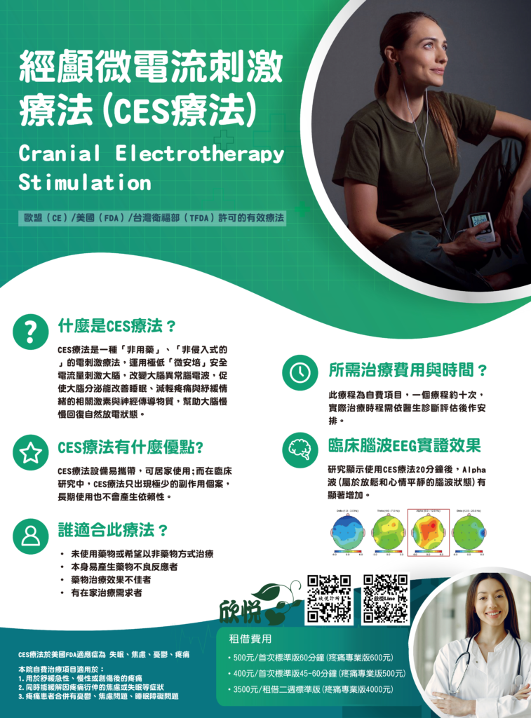 Ces海報2